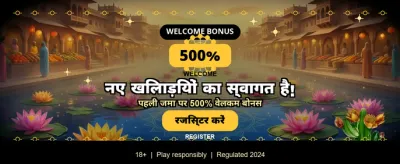 Fastest Payouts in India