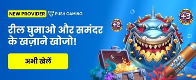 Bet on Your Favourite Games